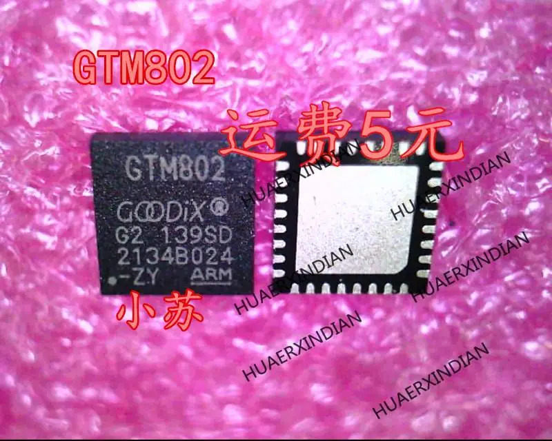 Новый оригинальный GTM802 QFN | Электронные компоненты и принадлежности