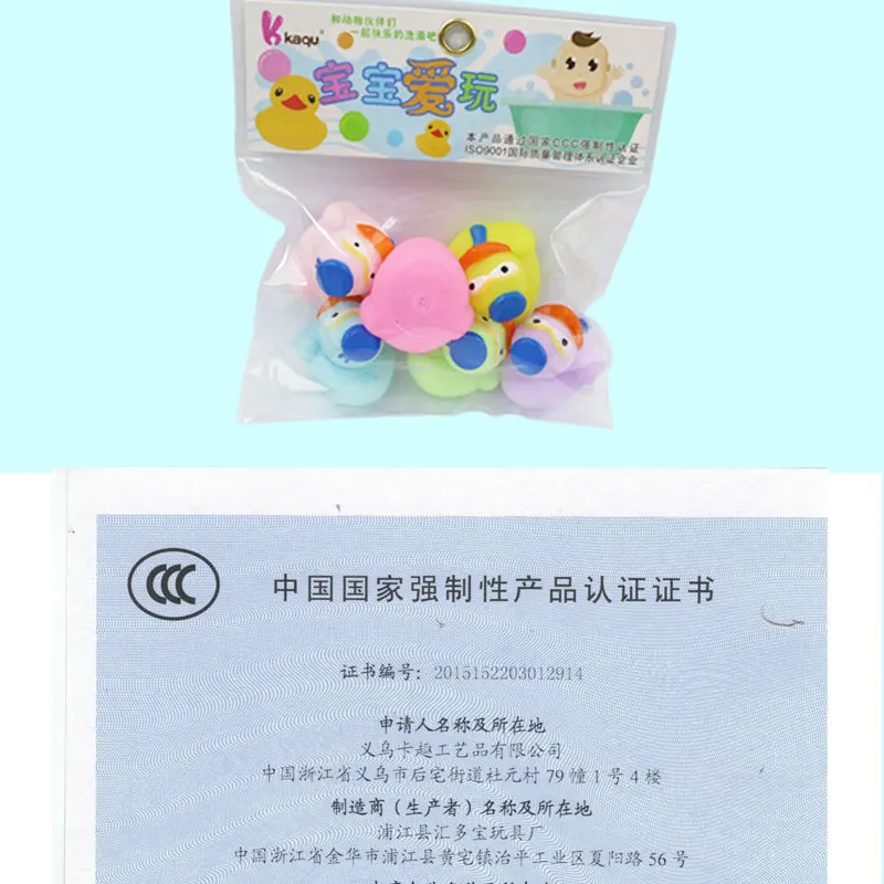 Summer New Style Bathroom Toy Duck Manufacturers Customizable Infants Vinyl Duck Set Currently Available Toy Wholesale