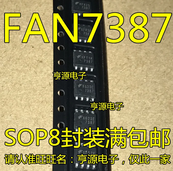 5 шт./лот FAN7387 FAN7387MX 7387 SOP8
