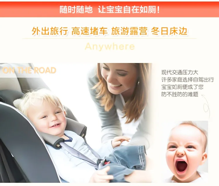 Zhi en bao Douyin, стиль знаменитостей, онлайн, портативный камерный горшок для кормящих, походный Трансвестит, портативный складной детский