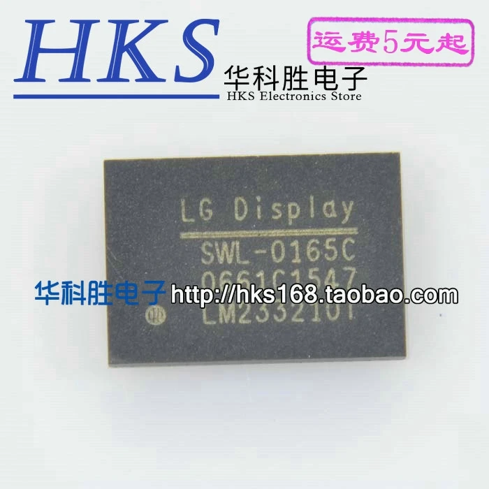1 шт./SWL-0165C QFN