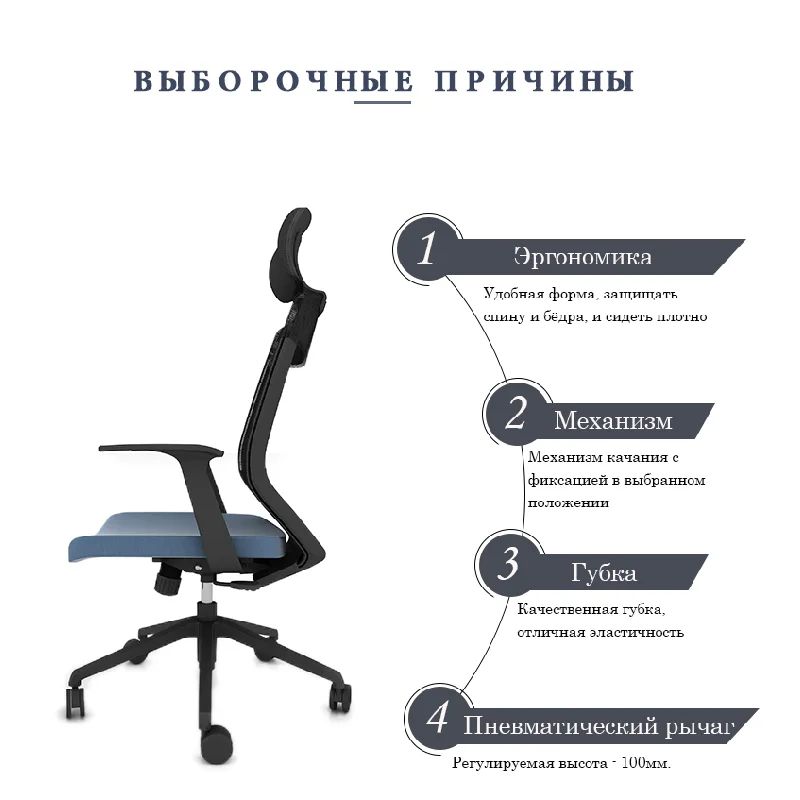 Горячая продажа сетчатый подлокотник с подголовником поднимите игровой стул
