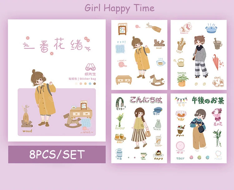 8 Pcs/Set Kawaii Sticker Girls Series Stickers Daily life Envelope Sticker Japan Style Stationery Sticker Journal DIY Material