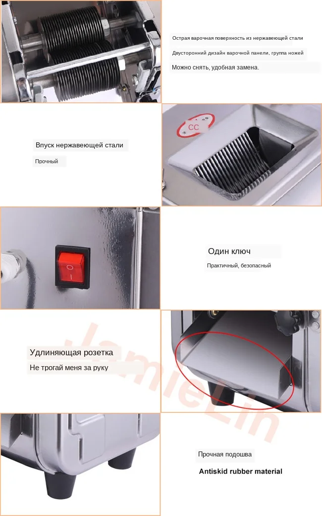 meat cutting details