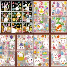 Juego de pegatinas electrostáticas para ventana de Pascua, set de 9 piezas, huevo de Pascua, conejo, muñeca sin rostro, feliz Pascua, decoraciones para fiesta en casa, DIY