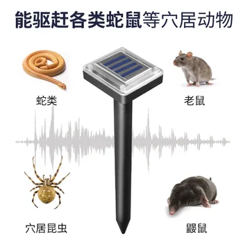 

Solar Ultrasonic Electronic Mouse Repeller Snake Repellent Insect Killer High-Power Hotel Garden Farm