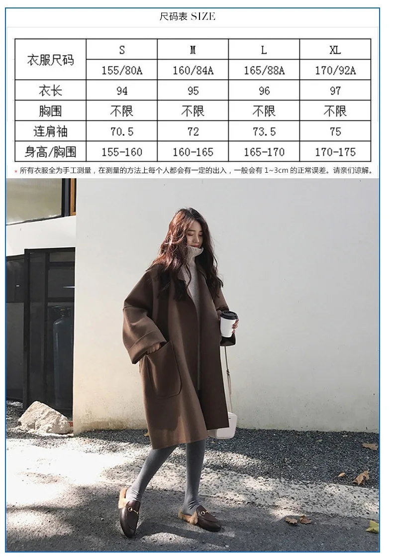 Осенне-зимнее шерстяное пальто свободного кроя в Корейском стиле, модное пальто с длинным рукавом и квадратным воротником