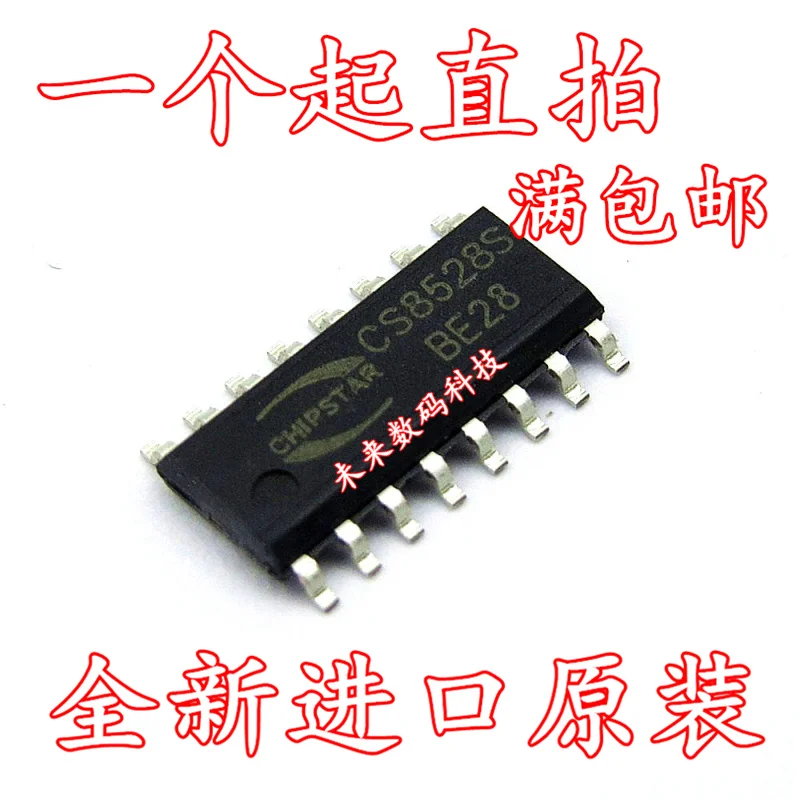 10 шт./лот CS8528S CS8528 9 Вт
