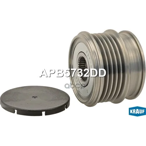 Шкив Обгонный Генератора Apb5732dd Krauf арт. APB5732DD