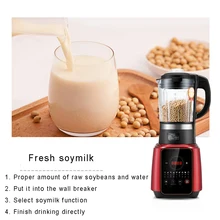 Автоматический нагрев, разрушение стены, машина, соковыжималка, бытовая машина для приготовления пищи, соковыжималка, машина для соевого молока, апельсиновая соковыжималка