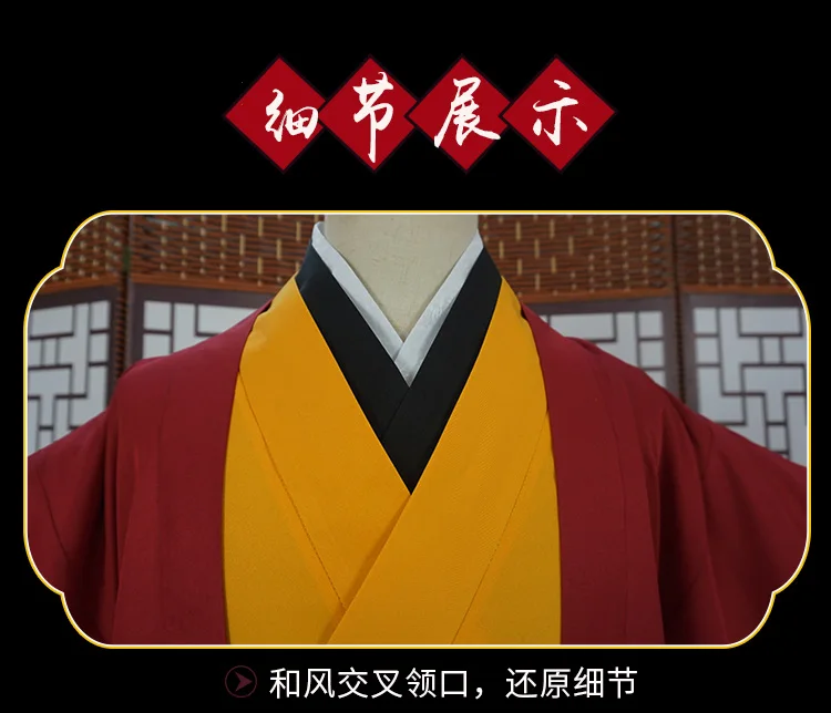 Аниме Комикс убийца демона: Kimetsu No Yaiba Keigoku Enichi косплей костюм для мужчин Кимоно Одежда Костюмы на Хэллоуин униформа