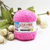 50g=1pc Small koala yarn Baby Thread Yarn for Hand Woven towel hat line scarf coral fleece yarn Coat Socks Thread Fancy Yarn 2