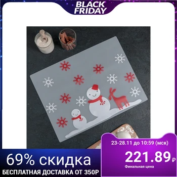 

Rug 40x30 cm "New Year"