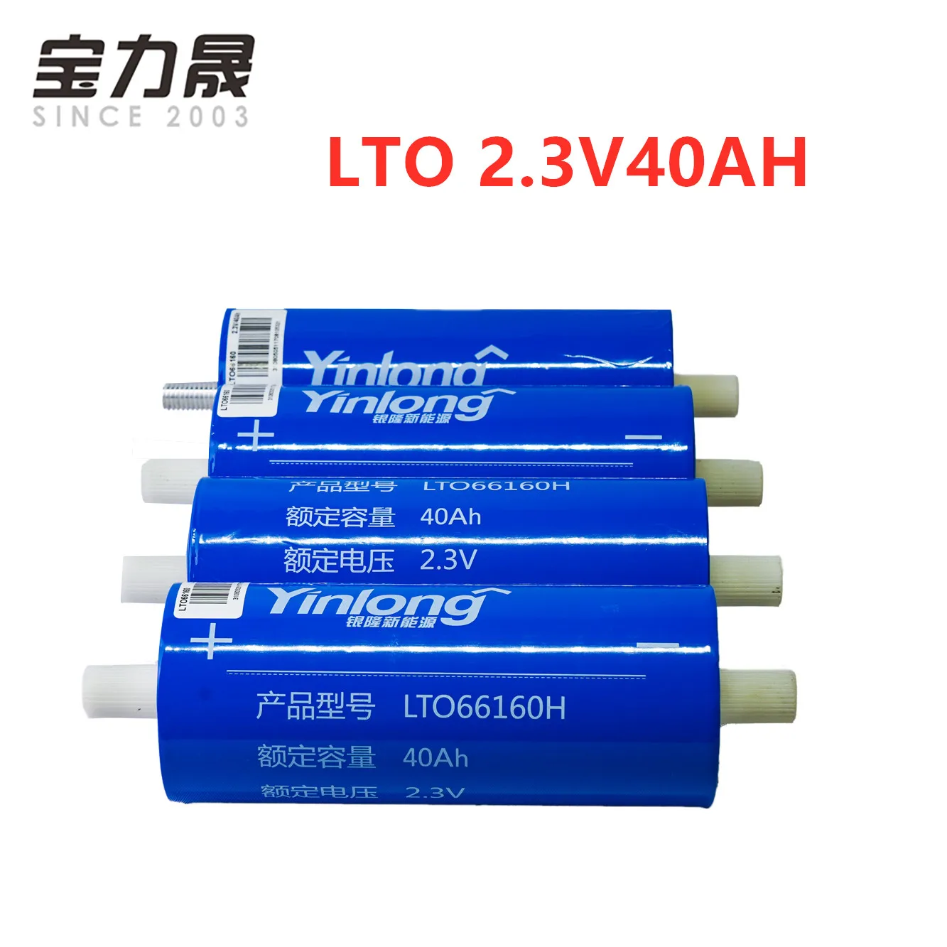 Литиевая батарея YINLONG LTO 66160 12 шт. 2 3 В 40 А 10С 400А 14 4 долгий цикл EV golf