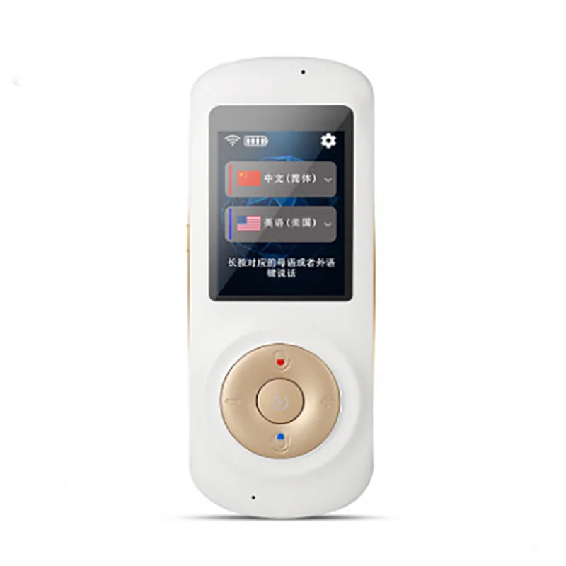 Translator Multilingual Translator Artifact Travel Intelligent Translator Carry-on Simultaneous Translator 4G+WIFI Translator Of