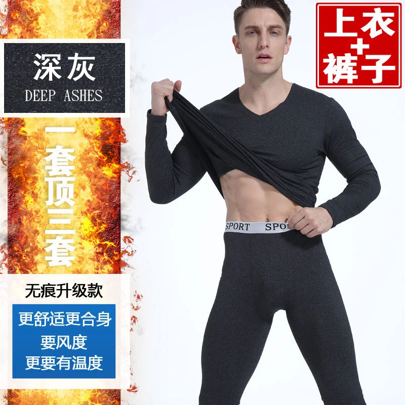 cotton short pyjamas 2022 Winter Male seamless thermal underwear set with a constant temperature of 37 degrees down heat cation qiuku Men's Pajamas L mens silk pajamas Pajama Sets