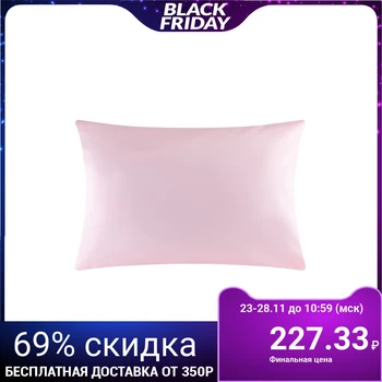 

Pillowcase "Baby I" color pink, 40x60 cm, mako-satin