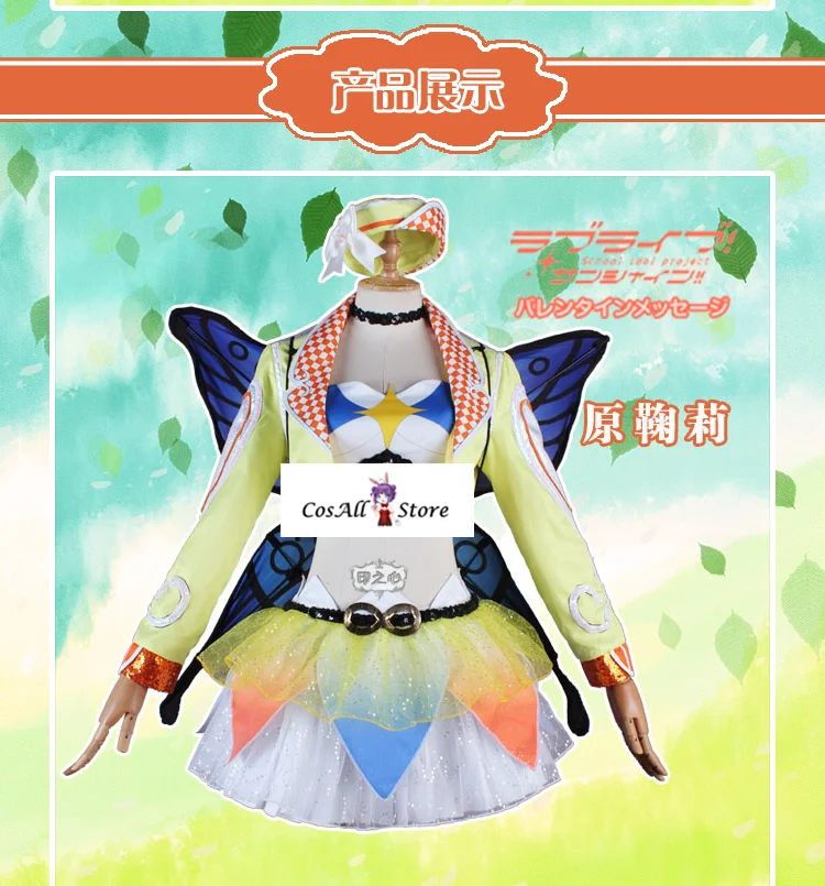 Lovelive! Aqours 4th Singler HORIZON Mari Kanan Chika Dia You Yoshiko Hanamaru Ruby карнавальный костюм с крыльями