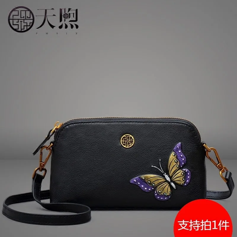 

Pmsix2019 Money Simple Head Layer Cowhide Embossing Butterfly Single Shoulder Bag Hand Take Bag Hand Bag Female