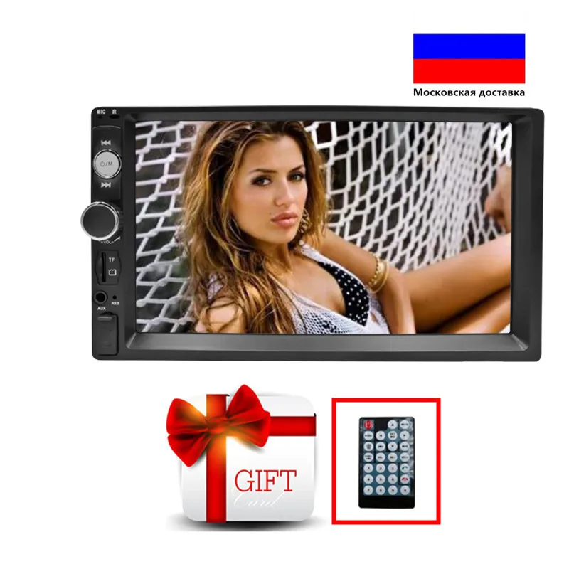 Автомагнитола 2Din мультимедийный плеер автомагнитола стерео сенсорный экран