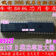 5 шт./лот TDA8932T = TDA8932BT