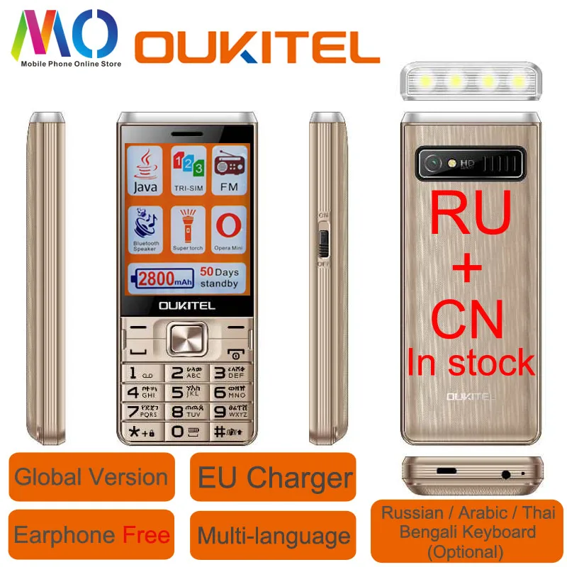 Новый Oukitel L2801 старший мобильный телефон GSM FM Supter фонарь три тройной сим карты JAVA