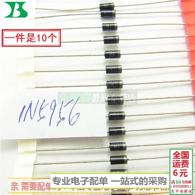 Новые и оригинальные 1N5956B IN5956 2 Вт DO-41(10