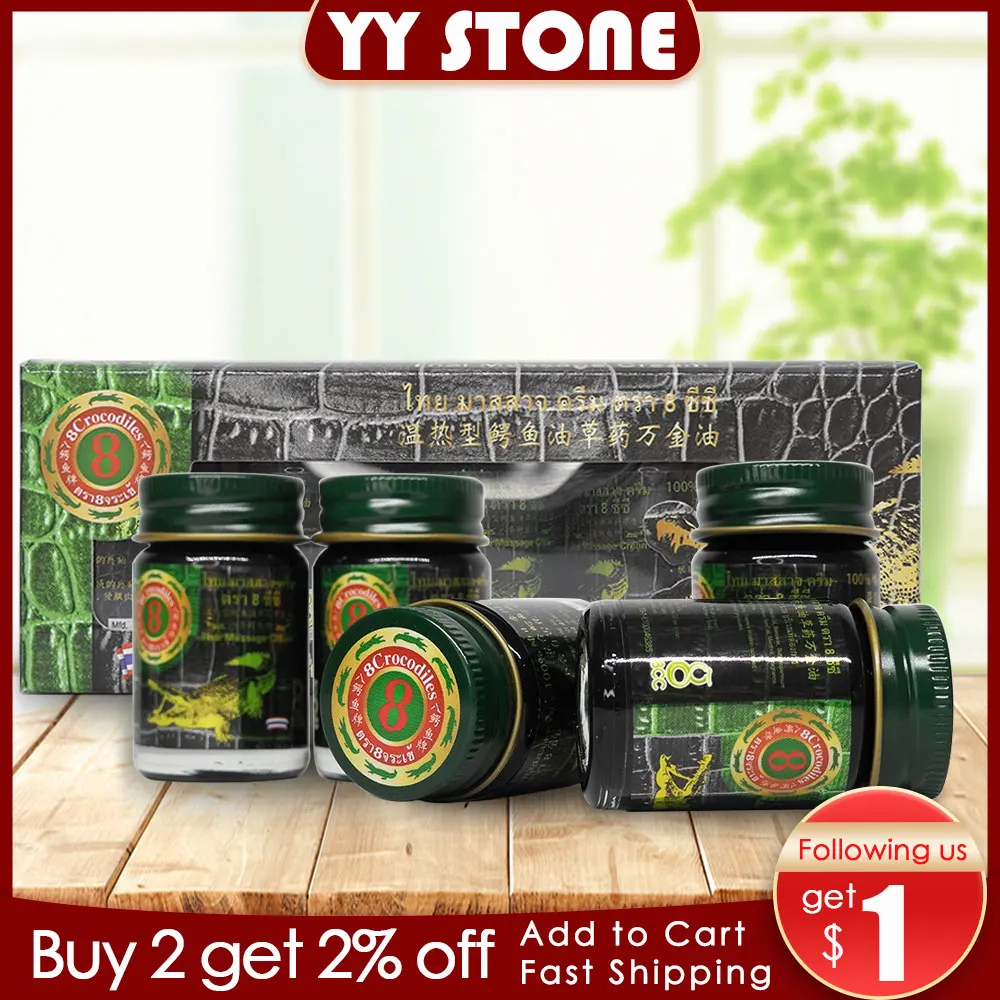 ThailandTigerBalm8crocodileswarmalligatoroilointmentforjoint
