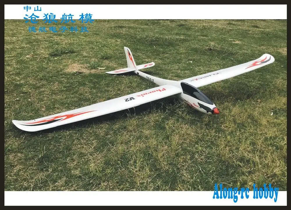 Volantex RC  2000mm Wingspan EPO RC Airplane Glider 759-2  phoenix  V2 2000  FPV Model plane----   PNP Version or KIT Version 4