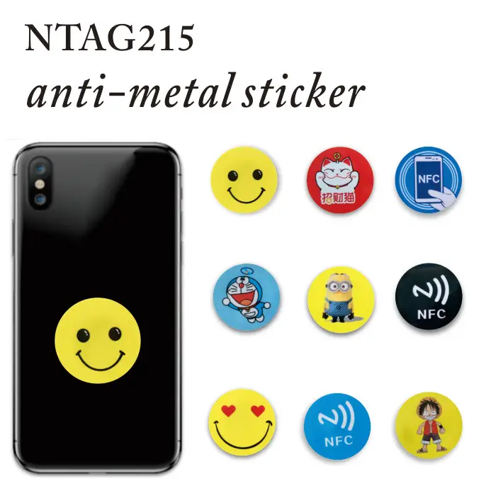 10/50/100 Uds NFC etiquetas adhesivas NFC215 etiqueta Rfid etiqueta adhesiva para nfc teléfono llaveros llavero Token Patrol