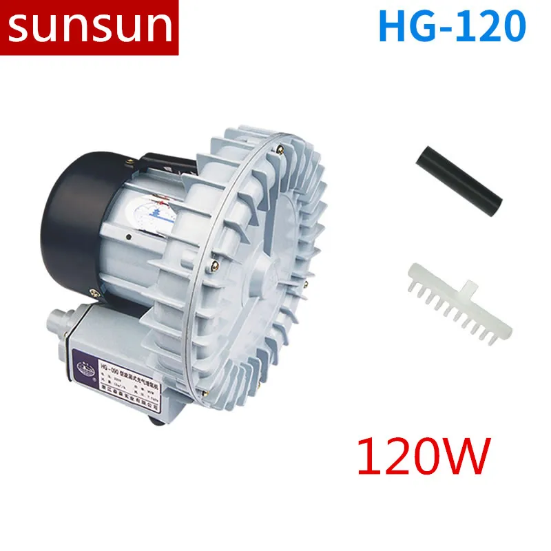 SUNSUN 120 Вт HG120 HG-120 аквариум морепродуктов пруд для разведения воздуходувка Рыбный
