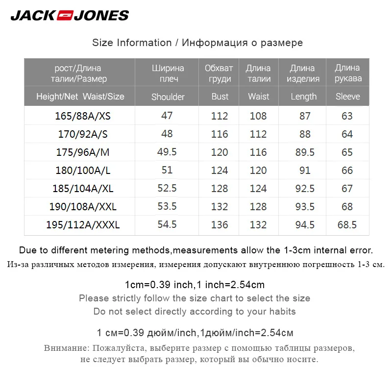 JackJones зимняя мужская куртка средней длины с капюшоном | 218312524