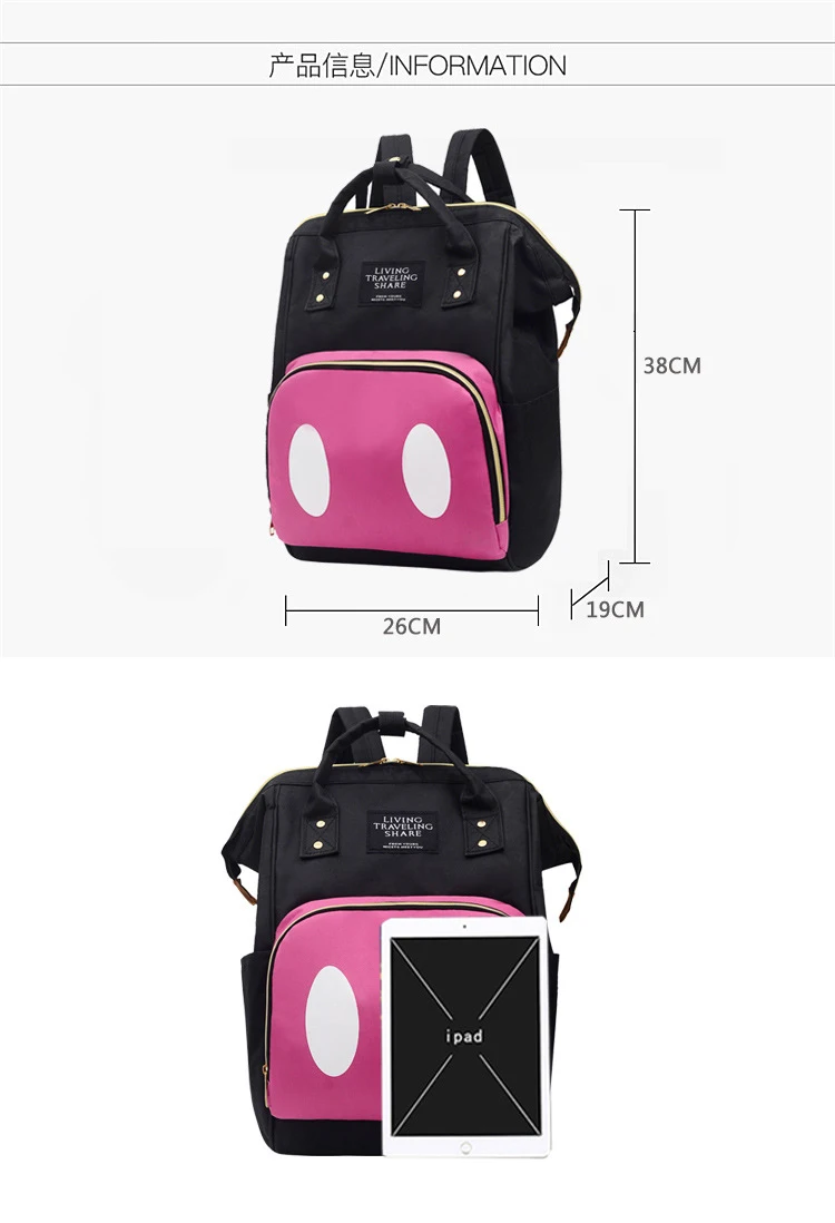 Модная Сумка-подгузник для беременных с героями мультфильмов; Большая вместительная Детская сумка; рюкзак для путешествий; дизайнерская сумка для ухода за ребенком