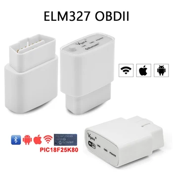 ELM327 OBD2 автомобильный диагностический инструмент ELM327 Vgate iCar Bluetooth/Wifi OBDII сканер Профессиональный для Android/IOS/ПК Автомобильный сканер ELM327 OBD2 автомобильный диагностический инструмент ELM327 Vgate iCar Bluetooth/Wifi OBDII сканер Профессиональный для Android/IOS/ПК Автомобильный сканер