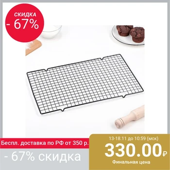 

Grid for glazing and cooling confectionery 40 × 25 × 1.5 cm