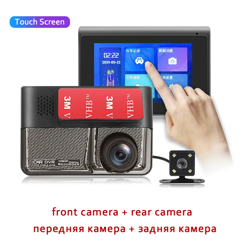 Супер конденсаторы Автомобильный видеорегистратор " видеорегистратор DVRs с камерой заднего вида сенсорный экран Full HD 1080P Автомобильный регистратор - Название цвета: Dual Lens