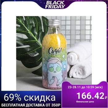 

Bath salt "Shine!", With lavender scent, 500 g