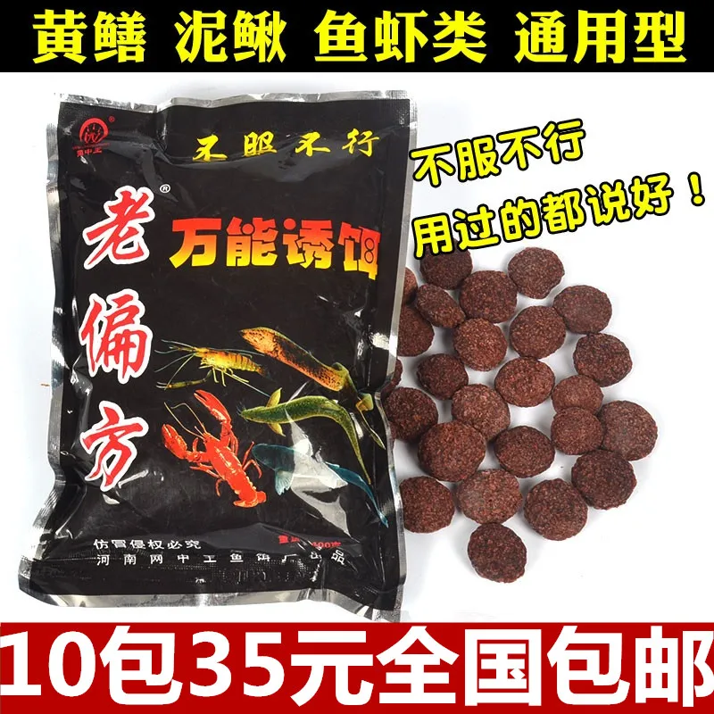 Только er liao dai Earthworm сумка марлевые сетчатые карманные жемчужные марлевые сетчатые клетки для креветок длинная коробка для приманки xia wang