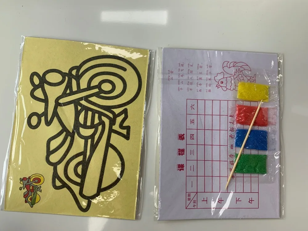 QQ图片20191125153416