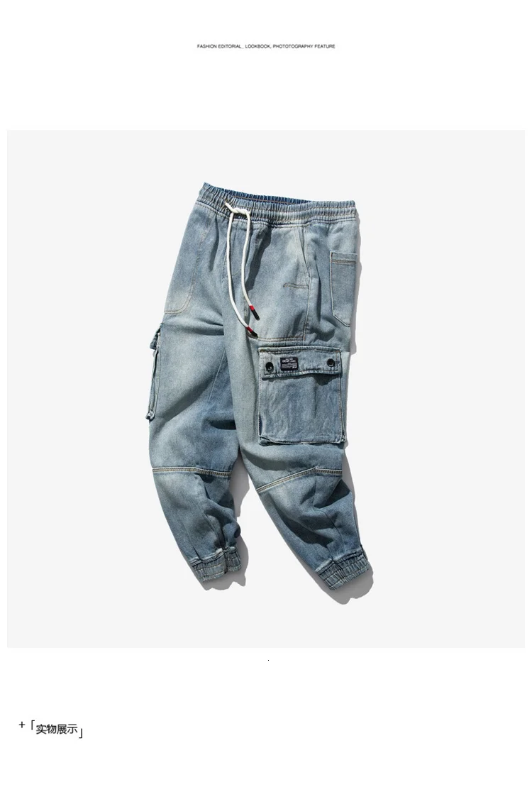 Мужские потертые свободные Стрейчевые облегающие повседневные штаны Homme Cargo Pocket джинсы байкерские джинсовые штаны высокого качества размера плюс M-2XL