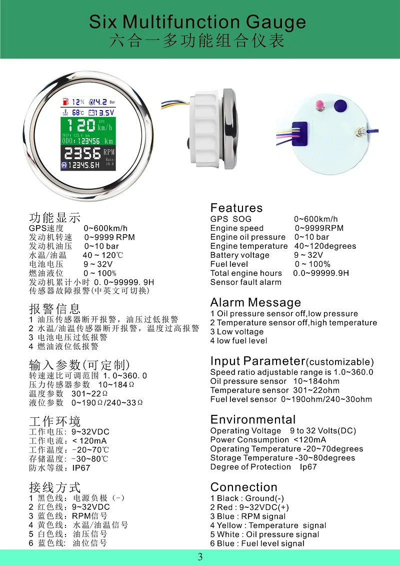 85 мм 6 в 1 Многофункциональный цифровой датчик gps Спидометр Тахометр 9-32 В уровень топлива температура воды и масла давление 0~ 10 бар с сигнализацией
