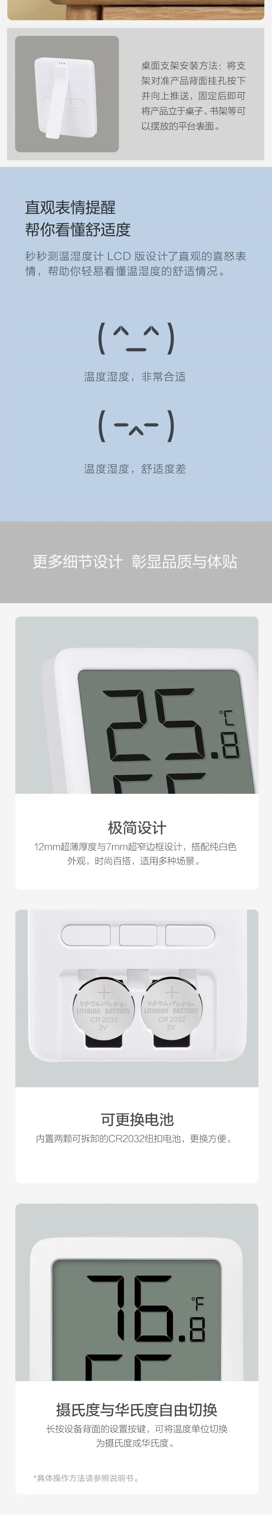 Xiaomi MHOC601 Miaomiaoce LCD Large Digital Display Thermometer