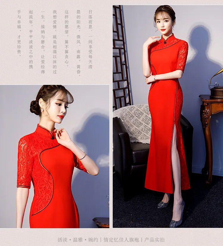 LZJN 2020 New Chinese Style Female Qipao Elegant Women Slim Long Cheongsam Red White Lace Mandarin Collar Party Dress Vestidos (11)