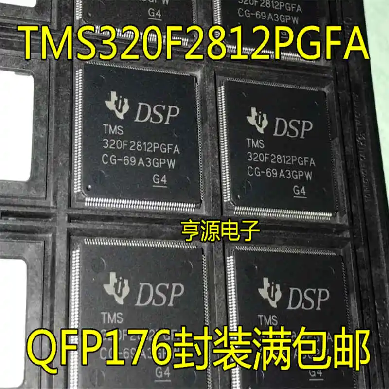 

TMS320F2812PGFA TMS320F2812 Brand New & Original DSP Signal Processer LQFP176