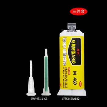 2PCS 50ML Flowing light yellow anti-shock composite adhesive 20 minutes initial solid epoxy structure AB glue equivalent DP420
2PCS 50ML Flowing light yellow anti-shock composite adhesive 20 minutes initial solid epoxy structure AB glue equivalent DP420