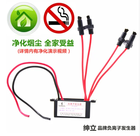 Purify second-hand smoke decoration dust air purifier accessories crystal anion generator module J03