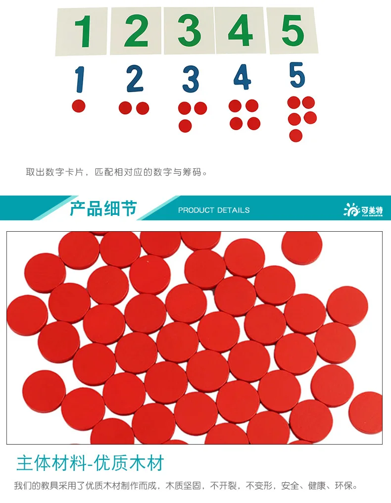 Montessori Teaching Aids Montessori Mathematics Family Pack with Numbers with Chips Mathematics Early Education 1-10 Cognitive