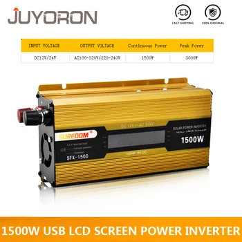 

1500W Single USB Car Inverter With LCD Screen AC 12V To 220V Car Voltage Power Converter DVD players Car Vacuum Cleaner Gold