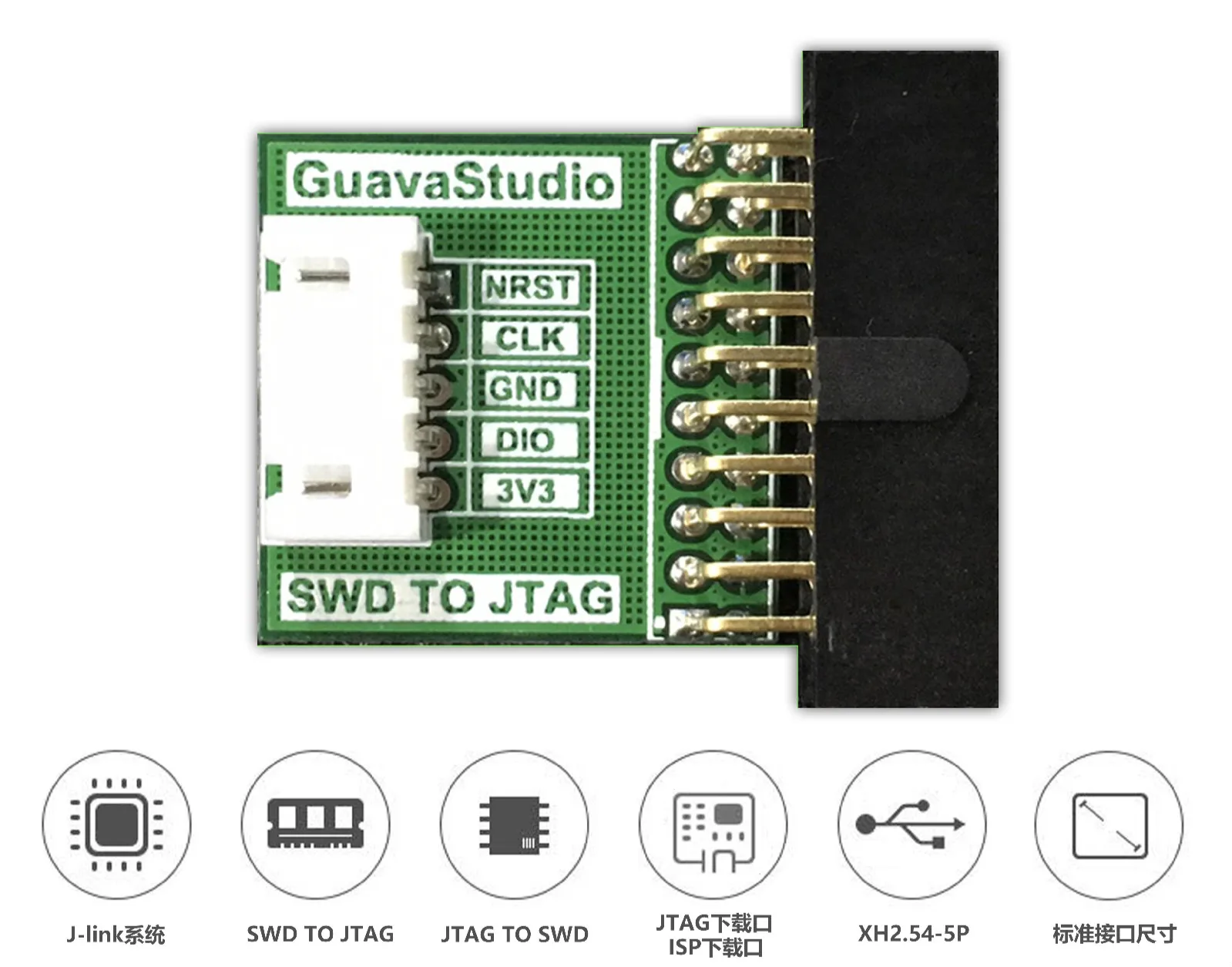 SWD TO JTAG Adapter Board JLINK Adapter Board SWD to JTAG Adapter Board