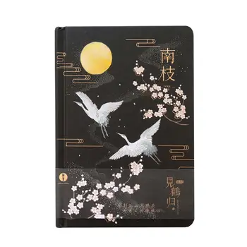 

Chinese Style Cranes Birds Hardback Color Pages Notebook Notepad Diary Planner